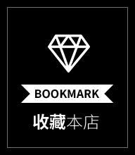 售前咨询(工作时间:周一到周六 09:00-22:00 请点亮灯客服)甜甜蜜蜜