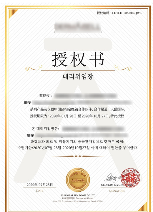 Certificate 1