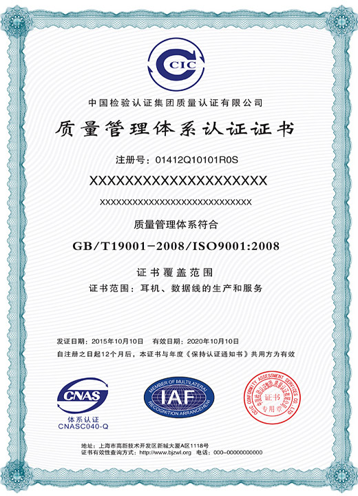 Certificate 5